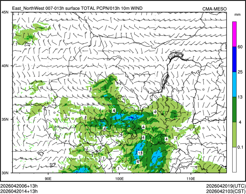 04/20 14时 +013小时