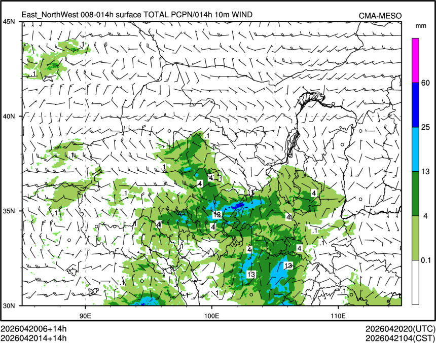 04/20 14时 +014小时