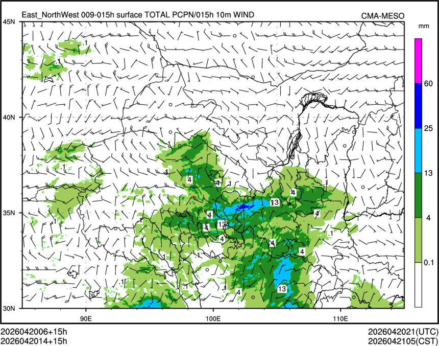04/20 14时 +015小时