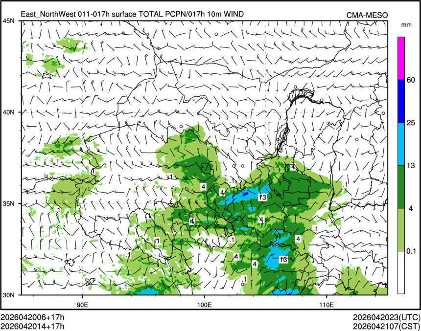 04/20 14时 +017小时