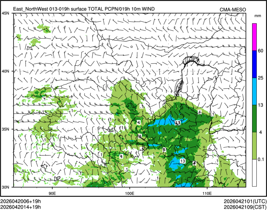 04/20 14时 +019小时
