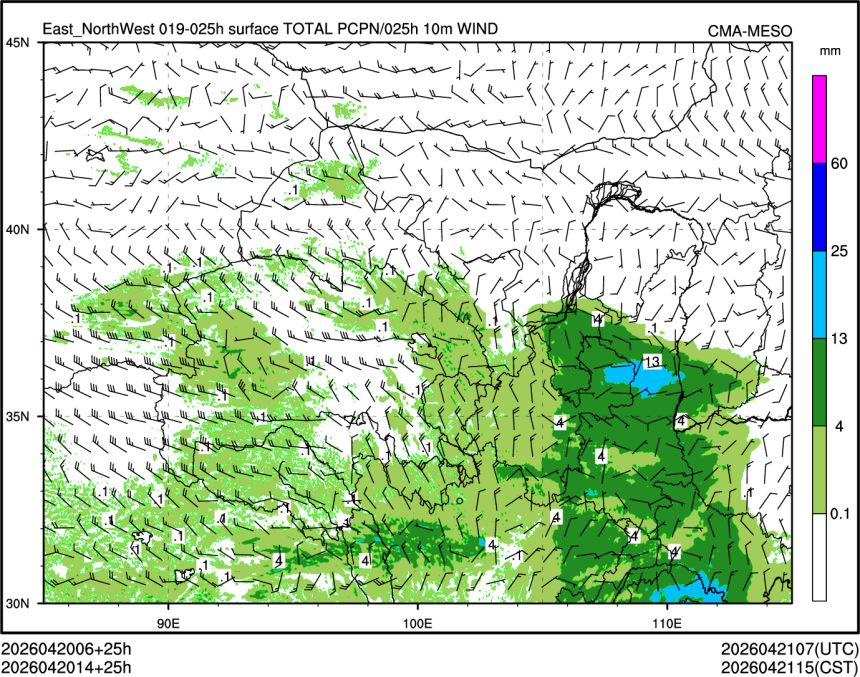 04/20 14时 +025小时