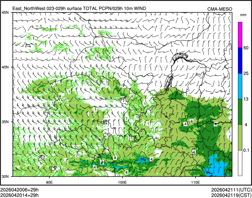 04/20 14时 +029小时
