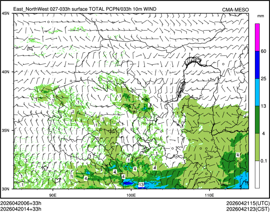 04/20 14时 +033小时