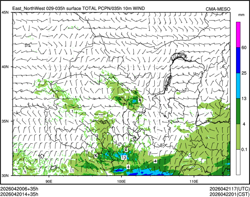04/20 14时 +035小时