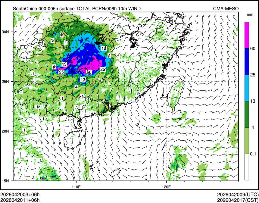 04/20 11时 +006小时