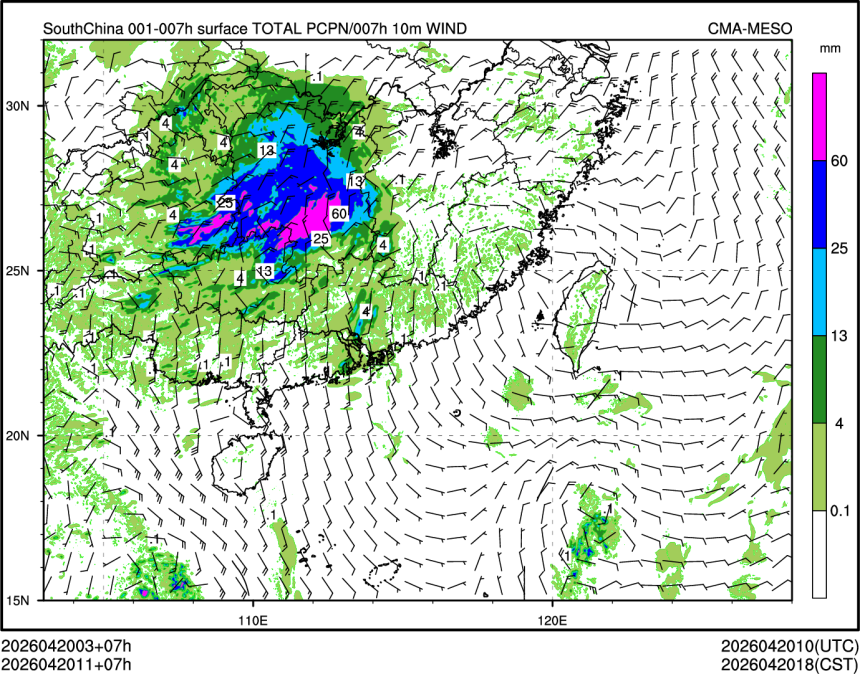 04/20 11时 +007小时