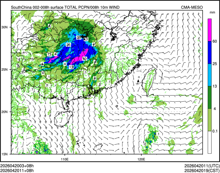 04/20 11时 +008小时