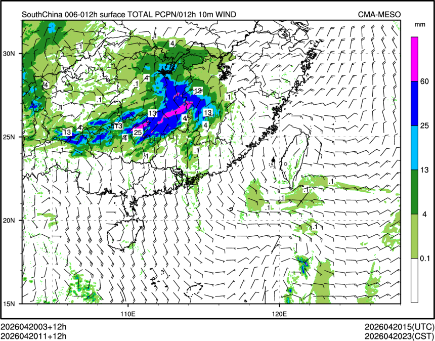 04/20 11时 +012小时