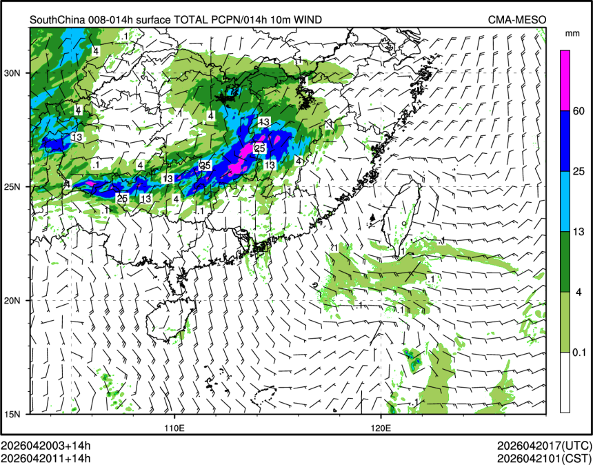 04/20 11时 +014小时