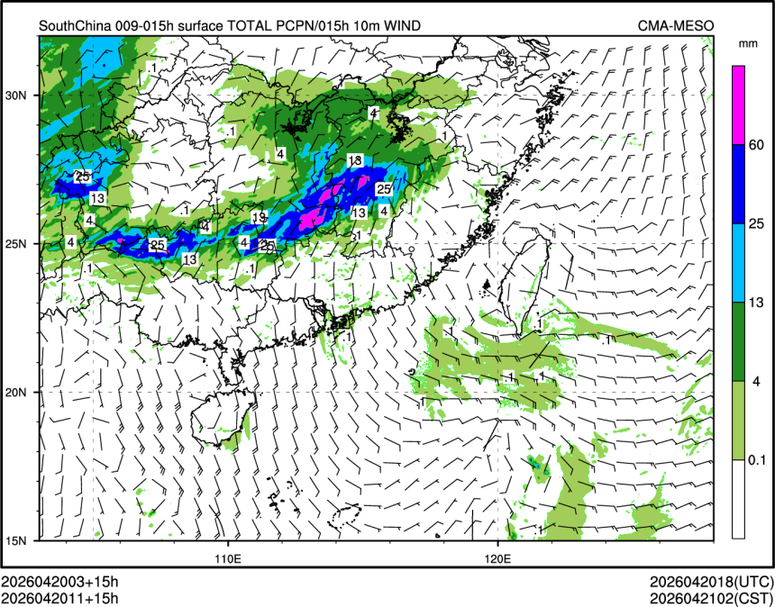 04/20 11时 +015小时