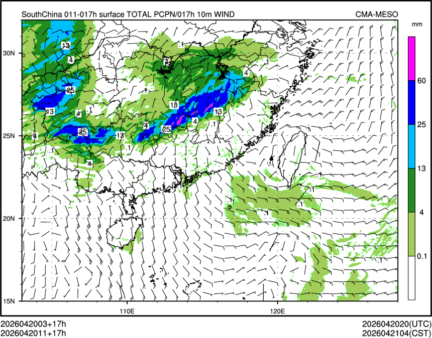 04/20 11时 +017小时