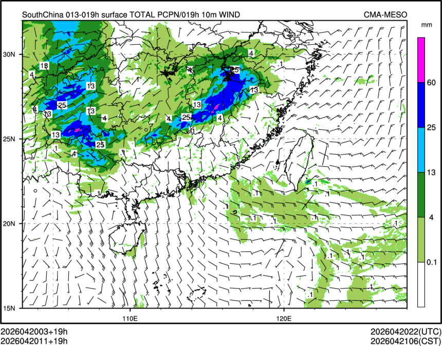 04/20 11时 +019小时