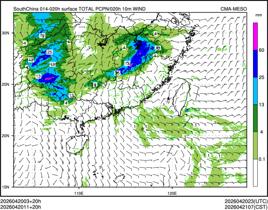 04/20 11时 +020小时