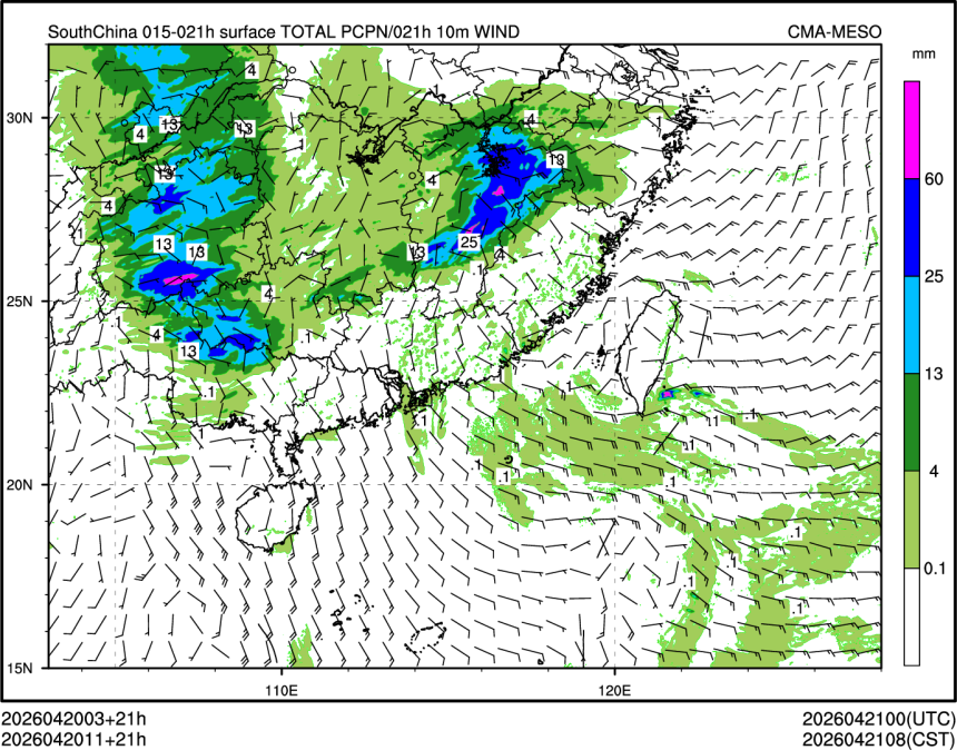 04/20 11时 +021小时