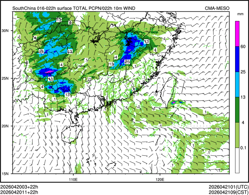 04/20 11时 +022小时