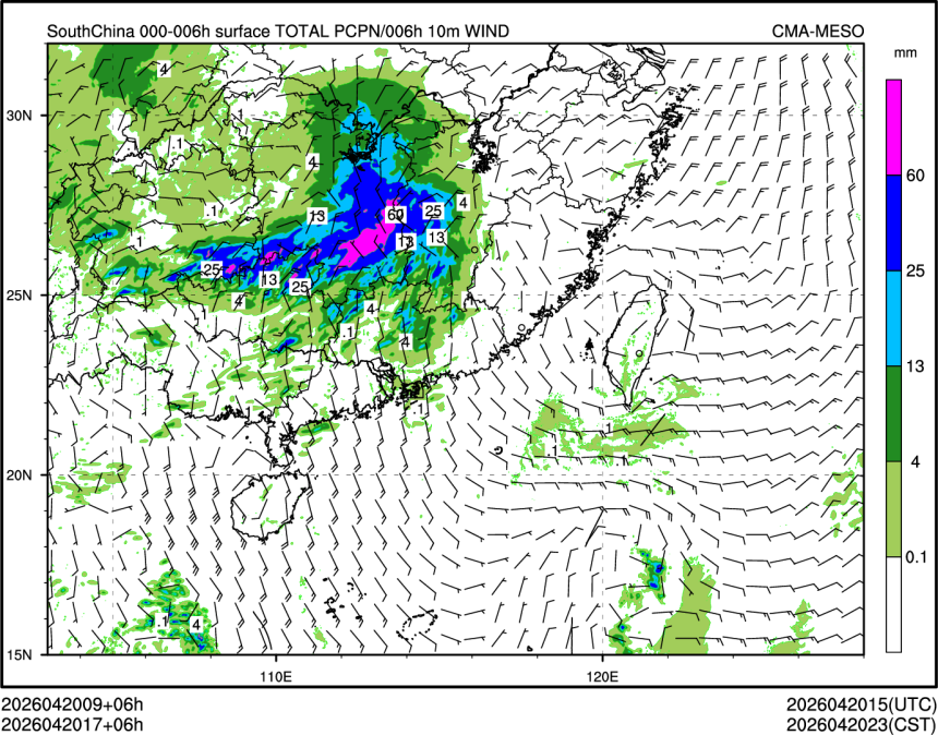 04/20 17时 +006小时