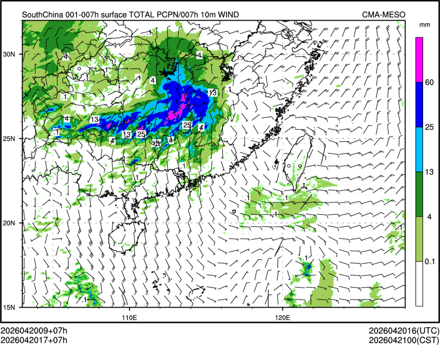 04/20 17时 +007小时