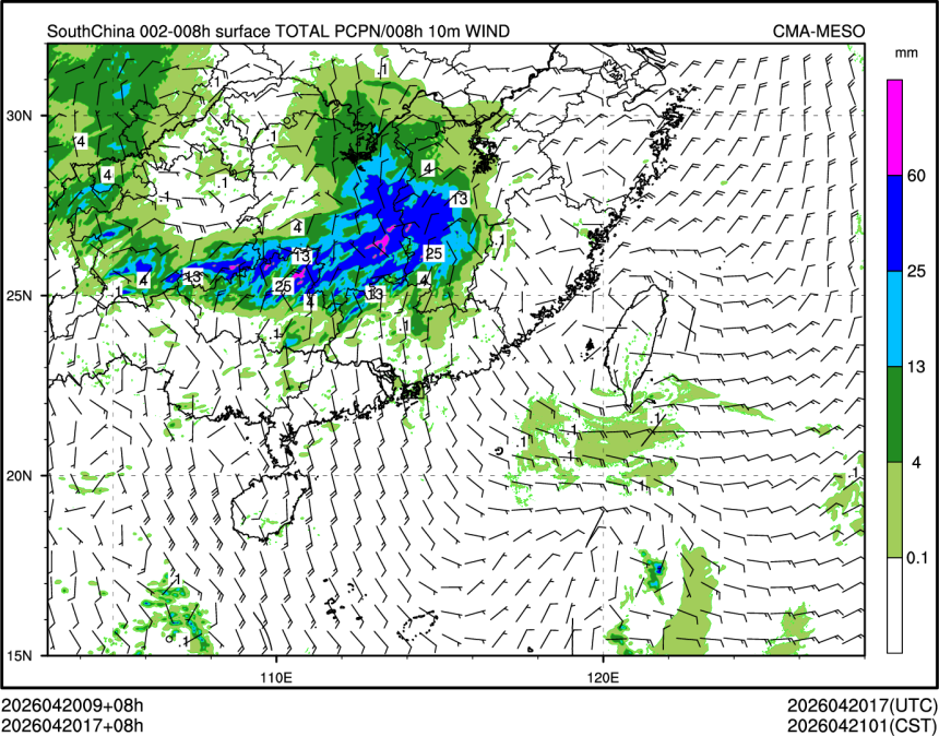 04/20 17时 +008小时