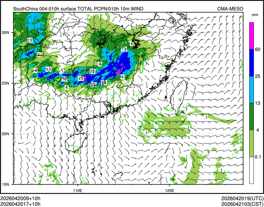 04/20 17时 +010小时