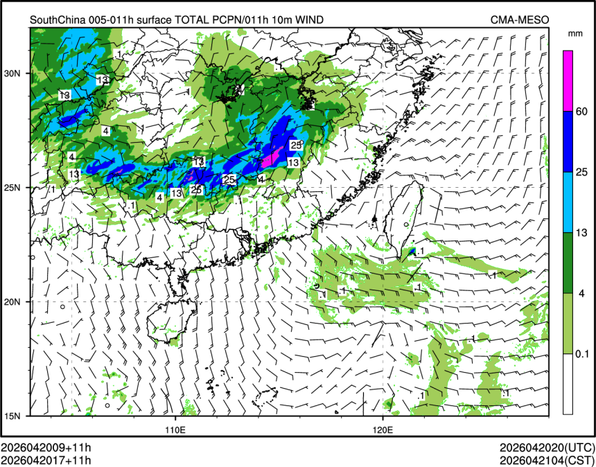 04/20 17时 +011小时