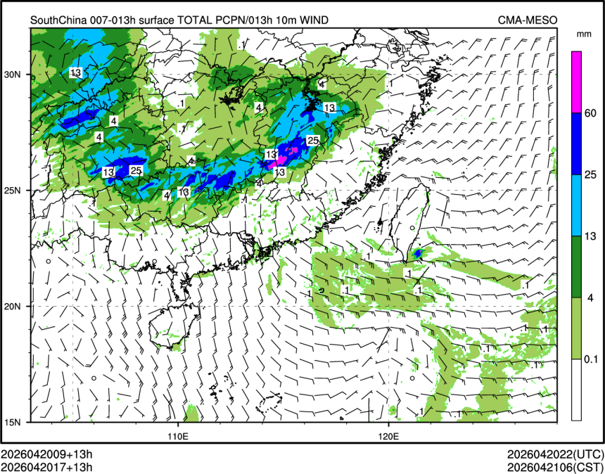 04/20 17时 +013小时