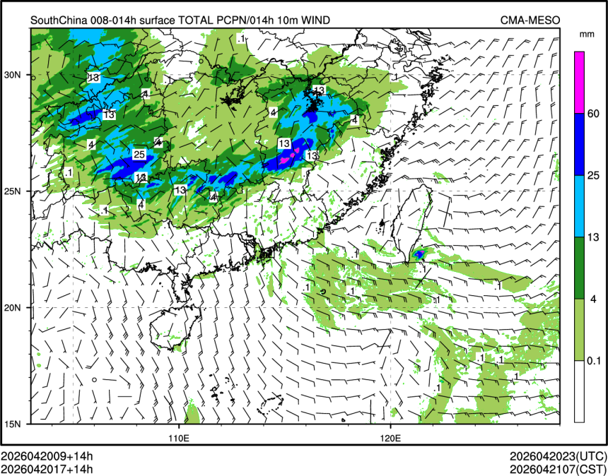 04/20 17时 +014小时
