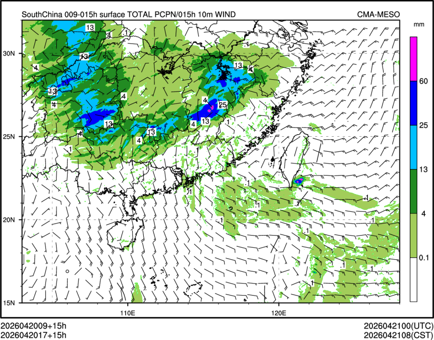 04/20 17时 +015小时