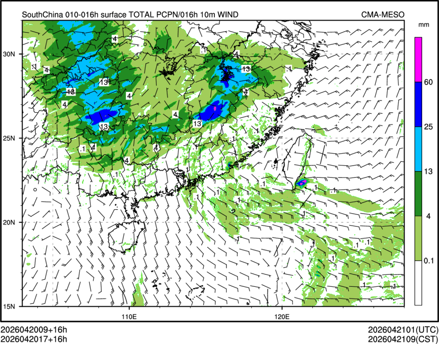 04/20 17时 +016小时