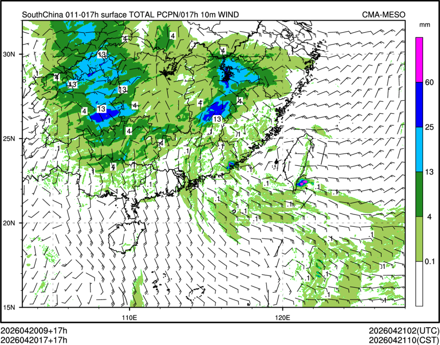 04/20 17时 +017小时