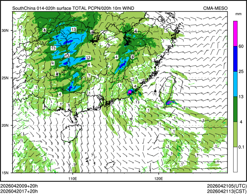 04/20 17时 +020小时
