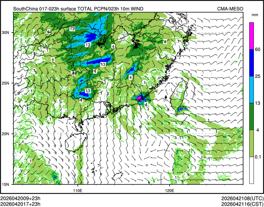 04/20 17时 +023小时