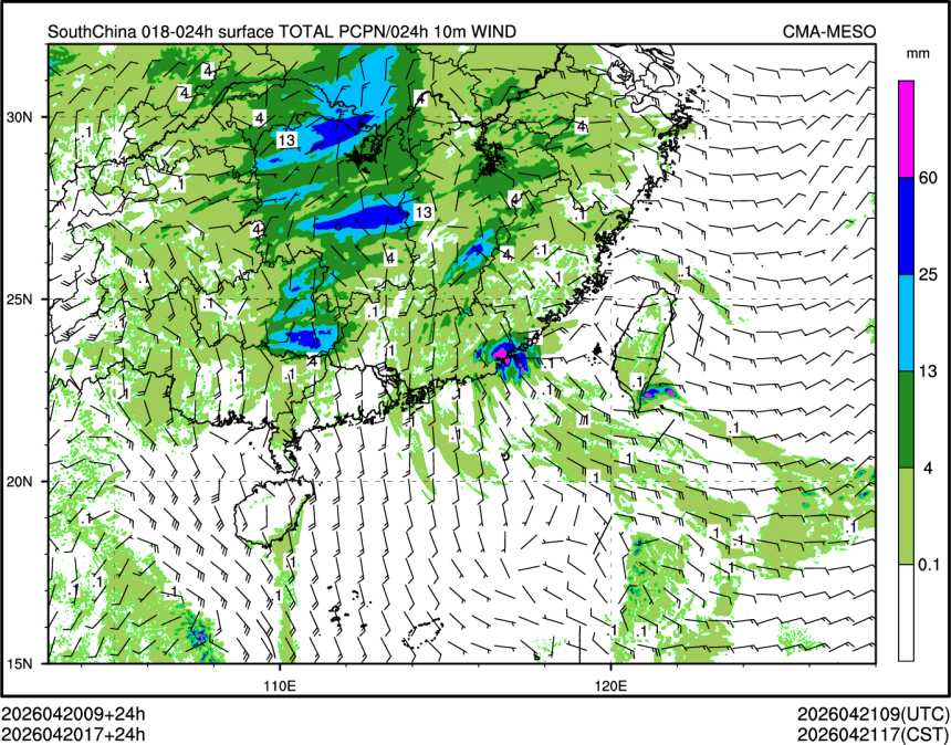 04/20 17时 +024小时