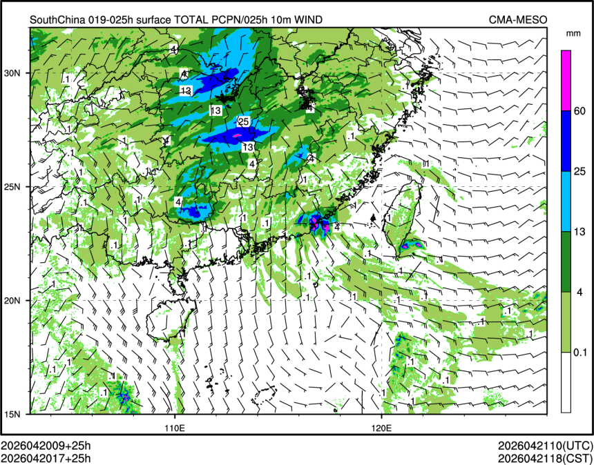 04/20 17时 +025小时