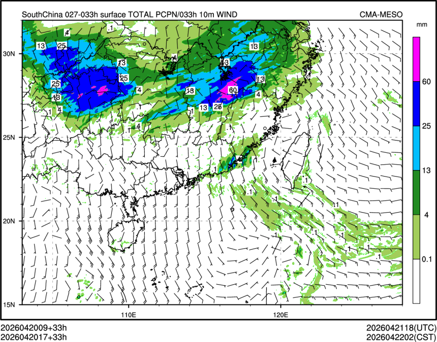 04/20 17时 +033小时