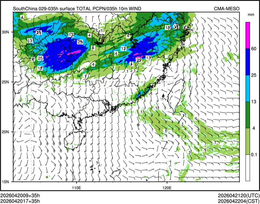 04/20 17时 +035小时