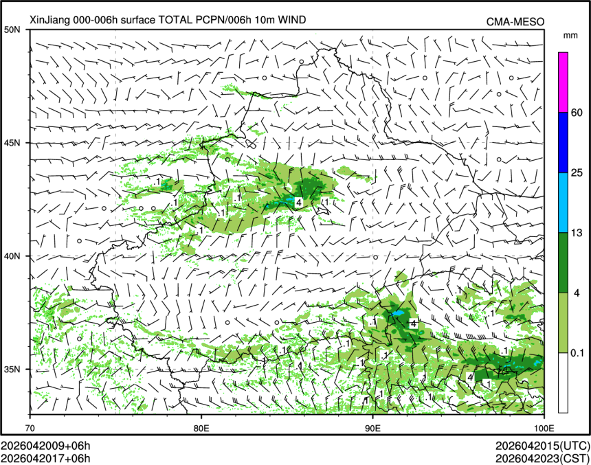 04/20 17时 +006小时