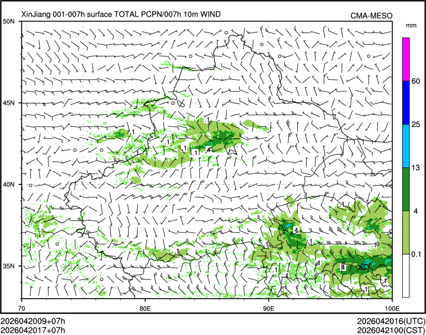 04/20 17时 +007小时
