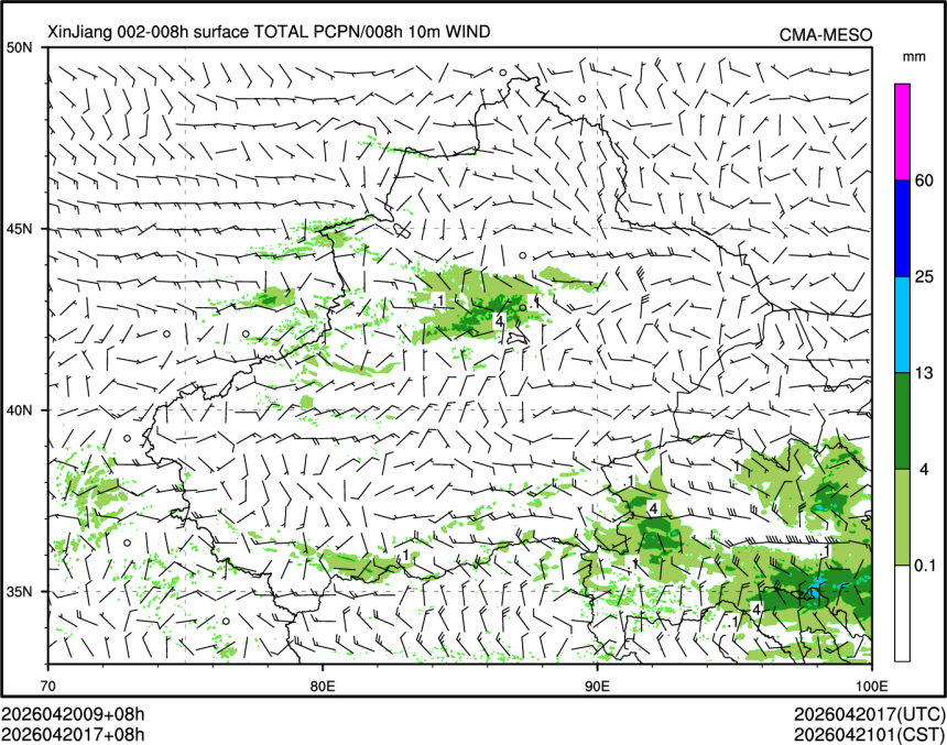 04/20 17时 +008小时