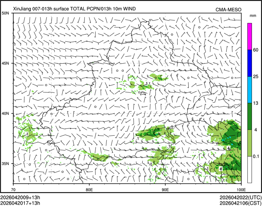 04/20 17时 +013小时