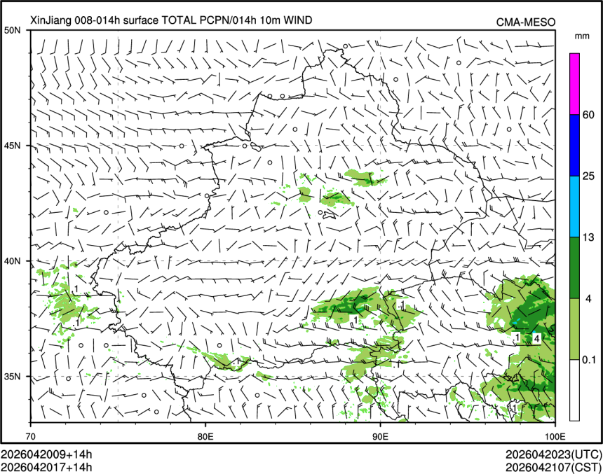 04/20 17时 +014小时