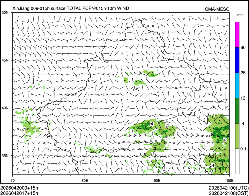 04/20 17时 +015小时