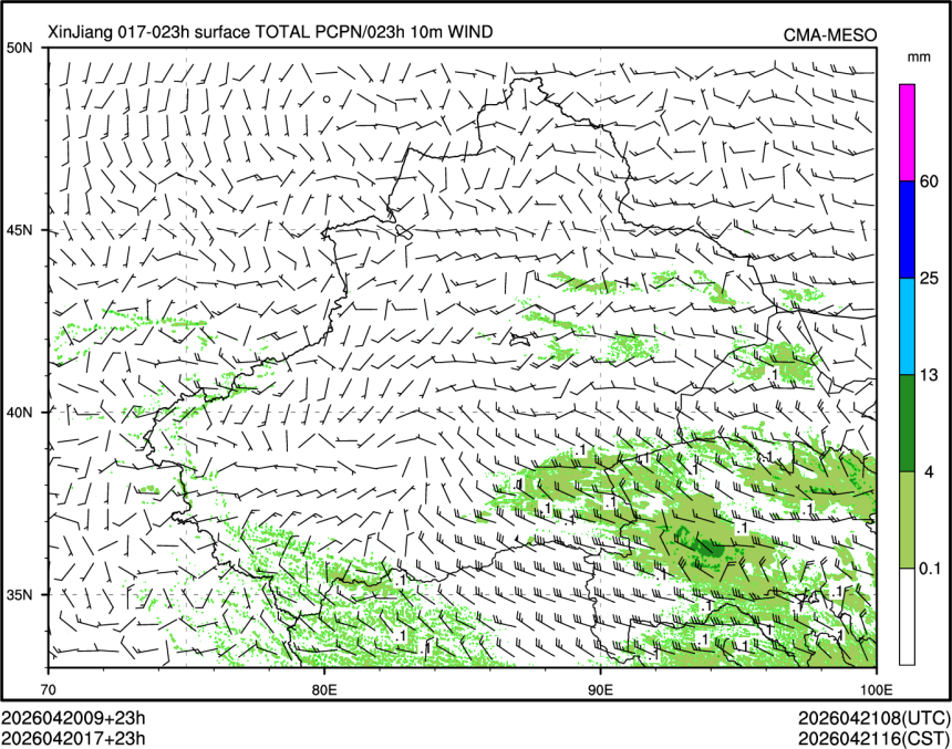 04/20 17时 +023小时