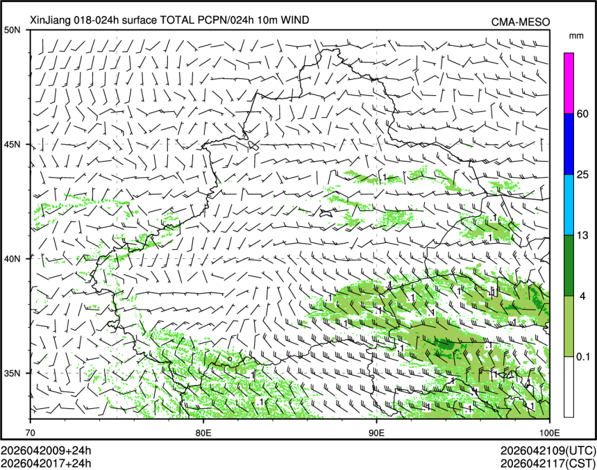 04/20 17时 +024小时