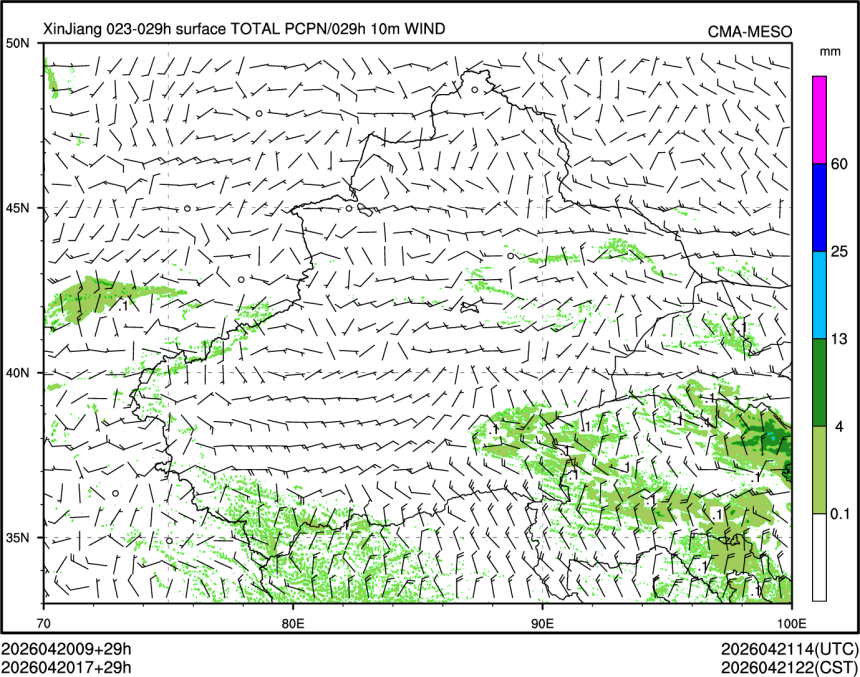04/20 17时 +029小时