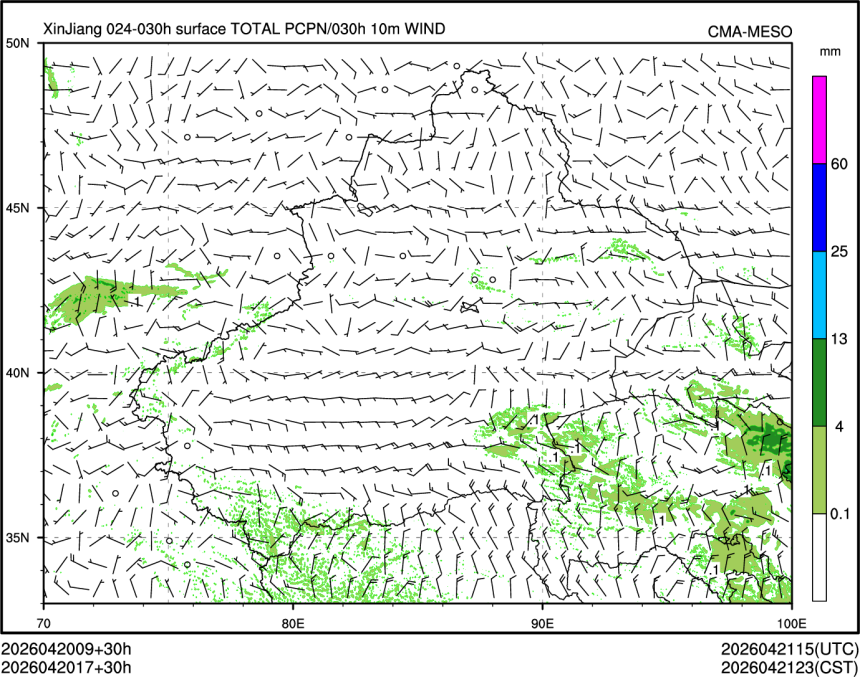 04/20 17时 +030小时
