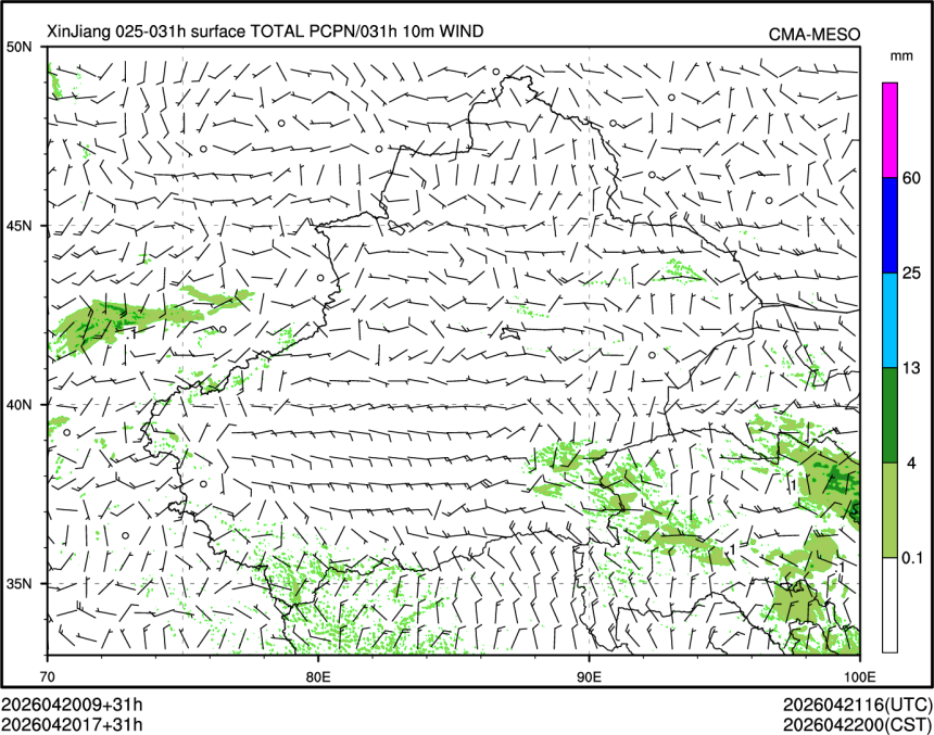 04/20 17时 +031小时