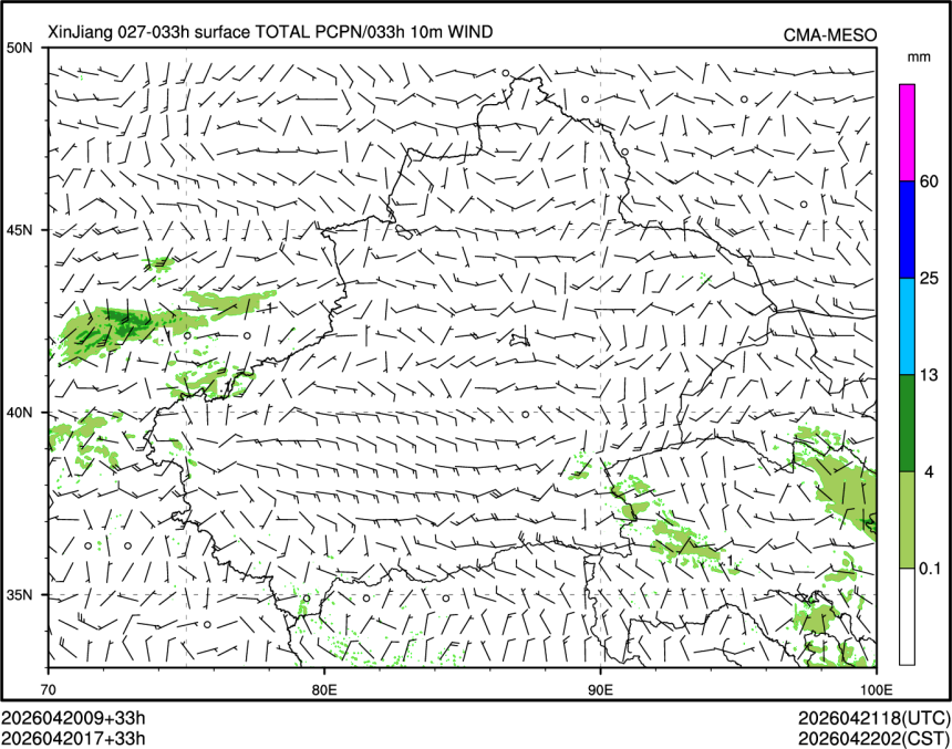 04/20 17时 +033小时