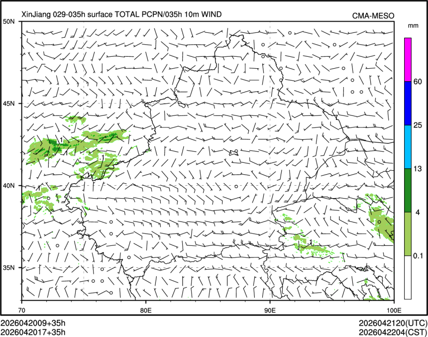 04/20 17时 +035小时