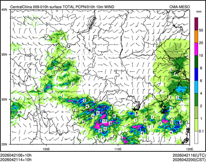 04/21 14时 +010小时
